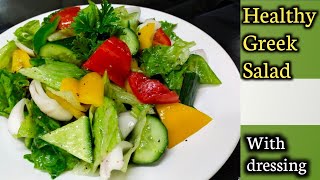 Greek salad recipe  healthy Greek salad with drssing  Chef Ashok [upl. by Amberly]