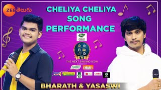 Yasaswi amp Bharath song performance for Cheliya Cheliya Song  SA RE GA MA PA The Next Singing ICON [upl. by Boyt]