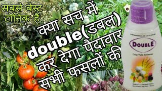 Double Godrej agrovet tonic ki jankarihomobrassinolide [upl. by Eshman]