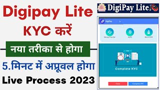 csc digipay lite kyc kaise kare  Digipay merchant kyc new process 2023  csc update [upl. by Auqinal]