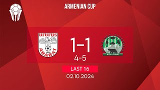 Armenian Cup Last 16  FC Ararat  FC Gandzasar [upl. by Ingles]