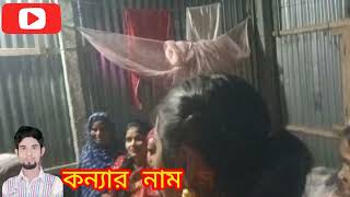 Jama amar kalo Best Bengali Dance Dj viralshortvideo [upl. by Golter]