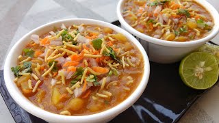 Batani Chaat  Ragda Chaat in TELUGU [upl. by Ttenneb936]