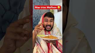 ভাতের noodles কেমন লাগে 😅 youtubeshorts comedy funny [upl. by Aietal]