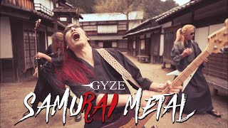 RYUJIN GYZE  SAMURAI METAL OFFICIAL VIDEO [upl. by Siahc]