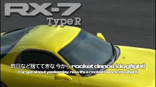 Gran Turismo PSP × DOGFIGHT VerIII  lyrics [upl. by Adnala]