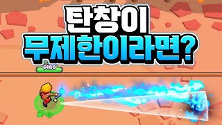 탄창이 무제한이라면 사기일 것 같은 캐릭터 TOP 5 [upl. by Naujik]