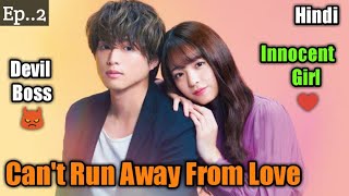 Cant Run Away From Love  Cant Run Away From Love Explained In Hindi  Latest JDrama in Hindi Ep 2 [upl. by Danelle]