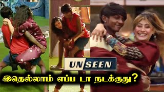 Jeffry Lifting Soundarya amp Sunitha  Unseen  Bigg Boss Day 29  4 Nov 2024   RampJ 20 [upl. by Stockwell308]