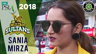 Indian Tennis Sensation Sania Mirza Supports Multan Sultans  HBL PSL 2018M1F1 [upl. by Tobi104]