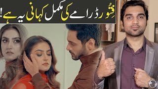 Fitoor Complete Story amp Episode 3 Teaser Promo Review  Har Pal Geo Drama  MR NOMAN ALEEM [upl. by Kessia]