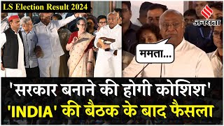 INDIA Meeting Update Result के बाद गठबंधन की पहली बैठक सरकार बनाने पर आया Kharge का बयान [upl. by Barber]