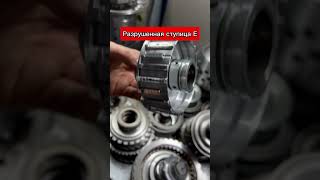 Ремонт АКПП BMW X3 ZF 8HP45 ремонтакпп automobile shortsvideo bmwx3 [upl. by Jann]