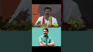 Vijay  Seeman [upl. by Lizzie]