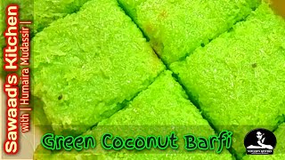 Coconut Barfi recipe by Sawaads Kitchen  sweets gulab jamun rasgulla cake گرین کوکونٹ برفی [upl. by Eltsirc912]