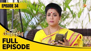 Barathi Kannamma Season 1  பாரதி கண்ணம்மா  Full Episode 34 [upl. by Neirod]