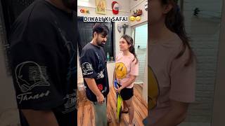 DIWALI KI SAFAI😀🤪 minivlog trending diwali akashdodeja simrandhanwani shorts youtubeshorts [upl. by Anikram380]