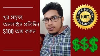 How To Make Money Online from Ecwid  Best Bangla Tutorial [upl. by Wilkinson]