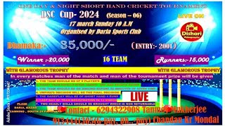 DSC CUP 2024 LIVE Shorthand Cricket Tournament LINK 1 [upl. by Birk]