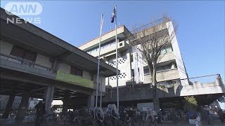 都内で感染者最多の世田谷区 入学式など延期200404 [upl. by Juli]