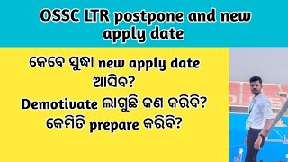 OSSC LTR exam latest [upl. by Ecnarwal]