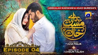 Aye MushteKhaak  Episode 04  Feroze Khan  Sana Javed  Geo Entertainment [upl. by Ollecram]