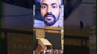 Kaba Sharif Islamicislamicvideo shortvideo [upl. by Leugim756]