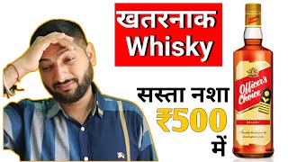 Budget Whisky in ₹500  Officers Choice Whisky Review  The Whiskeypedia [upl. by Lzeil]