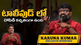 Director Karuna Kumar Exclusive Interview with M9 News  Varun Tej  Matka  Journalist Nishant [upl. by Labanna]