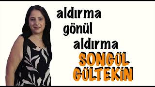 SONGÜL GÜLTEKİN  ALDIRMA GÖNÜL ALDIRMA [upl. by Monro]