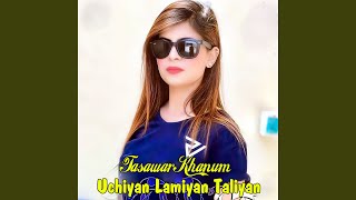 Tu Meri Zindagi Hai Tu [upl. by Mishaan]