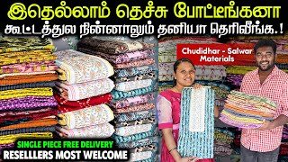 எல்லா STATE Salwar Materials ம் ஒரே இடத்தில்  PureCotton amp All Fabrics Salwar ChudidharMaterials [upl. by Lenod984]