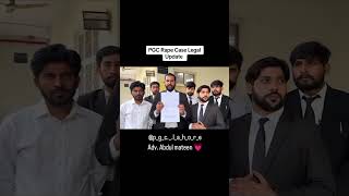 Punjab group of college pgc Lahore news new updates todays punjabgroupofcollegespgcnewsToday [upl. by Josey460]