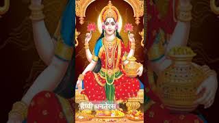 Lakshmi ashtakamdhanterasbhaktisong [upl. by Bobina353]