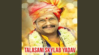 Talasani Skylab Yadav [upl. by Caterina]