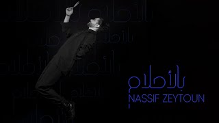 Nassif Zeytoun  Bel Ahlam 4th Album  ناصيف زيتون  بالأحلام الألبوم الرابع [upl. by Notsua284]