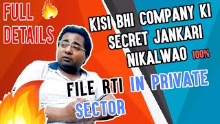 RTI kaise file karte hai  RTI kaise dale  online rti kaise dale  Online RTI kaise file kare rti [upl. by Melesa]