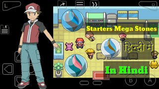 Pokemon Origins in hindi Gameplay Starter Pokemon Mega Stone and Mega Key [upl. by Plusch]