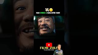 Har cheez dubal ho gae 😳🤯 shots movieexplained [upl. by Nytnerb252]