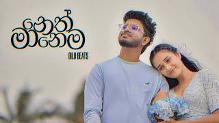 DILU Beats  Neth Manema මං නුඹෙ නෙත් මානෙම ඉන්නම් Official Music Video [upl. by Hnim873]