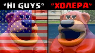 Freddy Fazbear ur ur ur meme USA vs RUS [upl. by Cynth629]