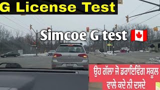 simcoe g test route car 🚗 test in Canada 🇨🇦 [upl. by Raphaela26]