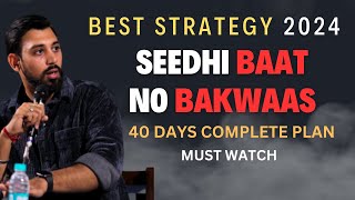 Best Preparation Strategy  40 Days Plan  Class 12  Must Watch [upl. by Esteban]