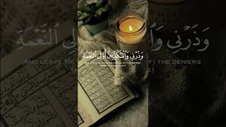 Qur’an Tilawat The beautiful Islamic song trending quran [upl. by Lancelle]