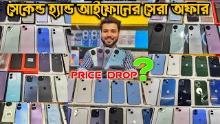 Second hand mobile Offer  Best second Hand Mobile Shop in kolkata  Up to 70 Off 🤩 Jaynagar [upl. by Nertie]