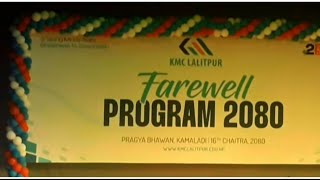 FAREWELL PROGRAM 2080  KMC  DANCE PERFORMANCE [upl. by Akemaj]