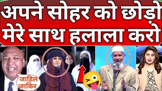 Fiza khan fire 😂🤣 on Zakir Naik Again again Comments on Another Ldy in Lahore Pak ind Trade 😜🔥 [upl. by Jeffers]