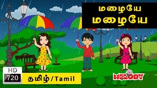 Mazhaiye Mazhaiye  மழையே மழையே  Tamil Rhymes for Kids [upl. by Aisila]