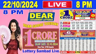 Nagaland Lottery Sambad Live 8pm 22102024  Lottery Live [upl. by Adiuqram]