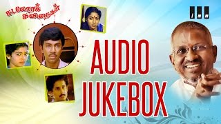 Kadalora Kavithaigal  Audio Jukebox  Ilaiyaraaja Official [upl. by Leciram853]